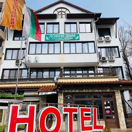 Хотел Сокол Plovdiv Exteriör bild