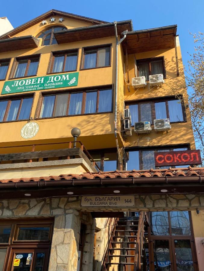 Хотел Сокол Plovdiv Exteriör bild