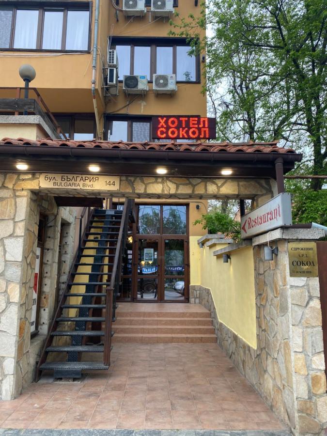 Хотел Сокол Plovdiv Exteriör bild