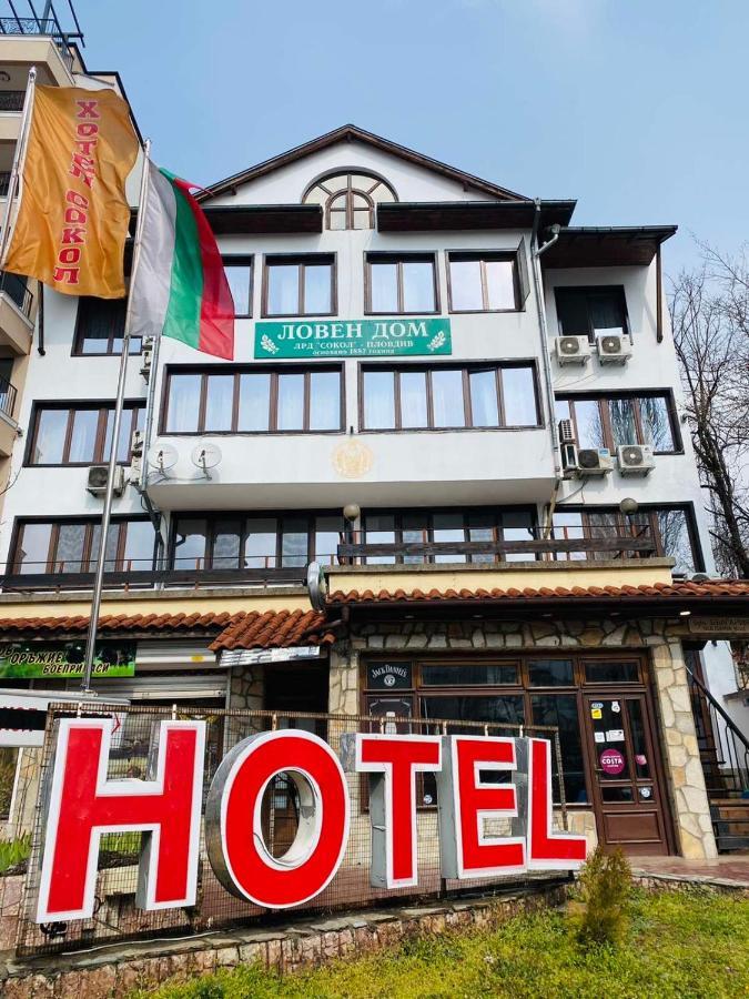 Хотел Сокол Plovdiv Exteriör bild